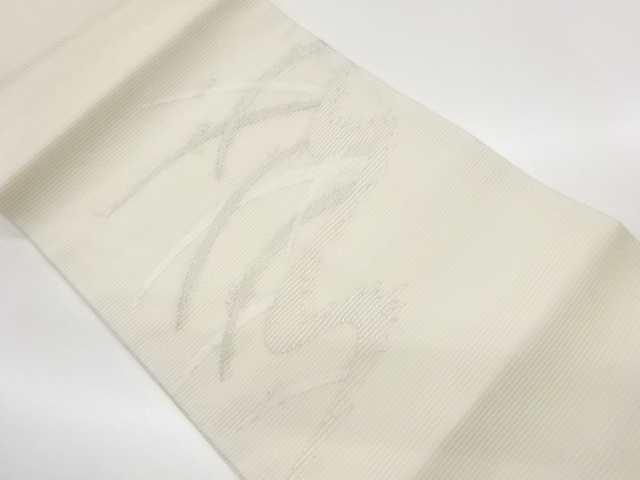 JAPANESE KIMONO / NAGOYA OBI / ABSTRACT 